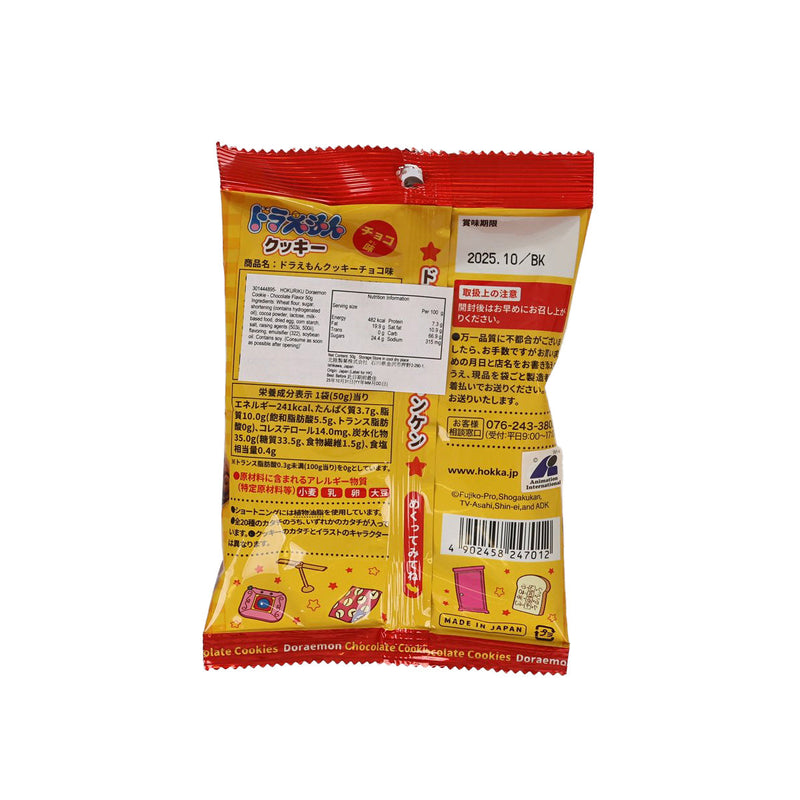 HOKURIKU Doraemon Cookie - Chocolate Flavor  (50g)