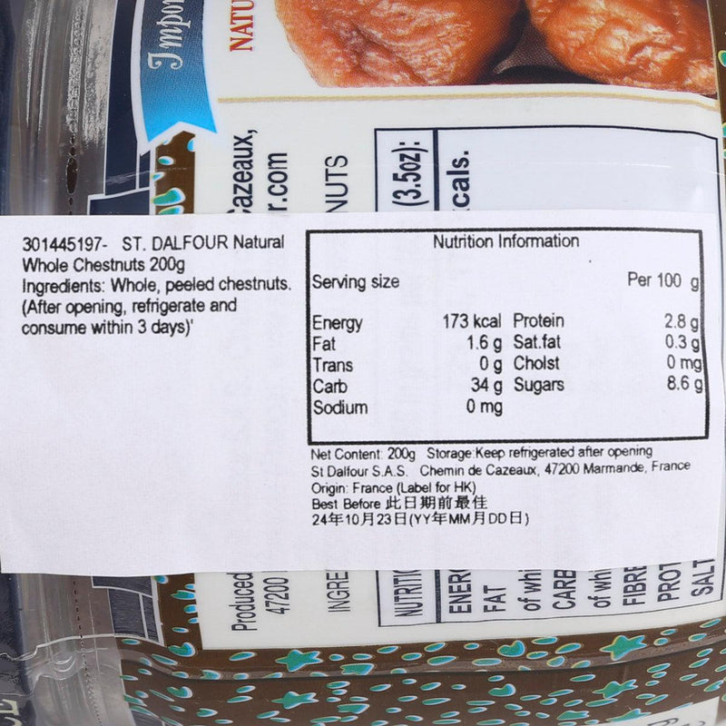 ST. DALFOUR Natural Whole Chestnuts  (200g)