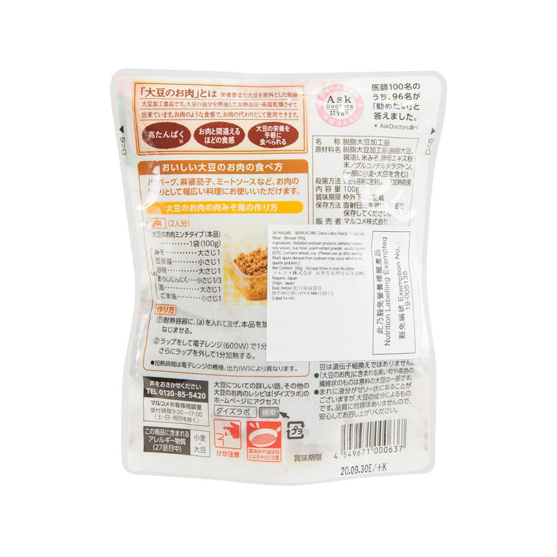 MARUKOME Daizu Labo 即用大豆仿肉 - 肉碎 (80g)