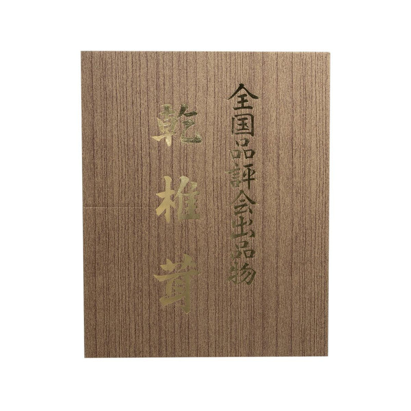 MARUSHO Hanakouko Shiitake Mushroom Gift Box  (200g)