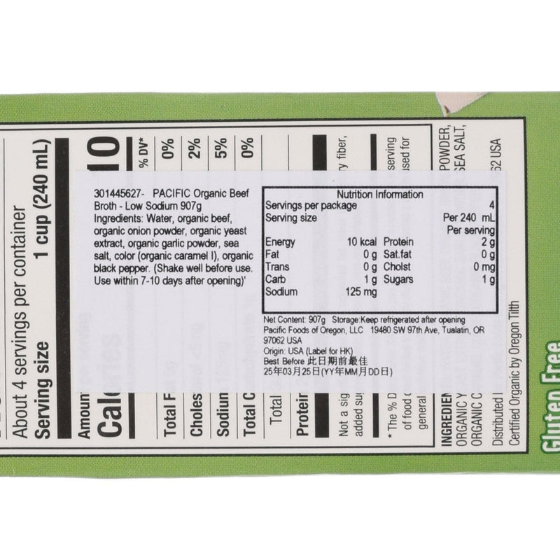 PACIFIC Organic Beef Broth - Low Sodium  (907g)