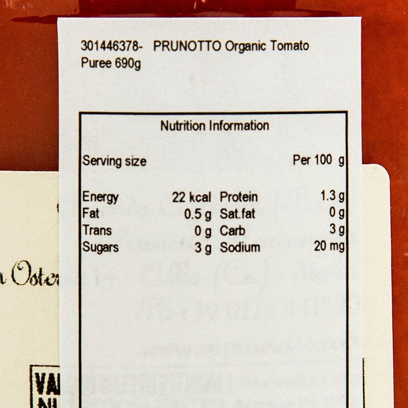 PRUNOTTO Organic Tomato Puree  (690g)