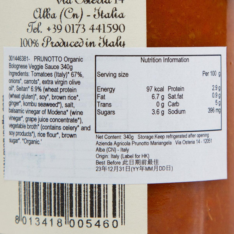 PRUNOTTO Organic Bolognese Veggie Sauce  (340g)