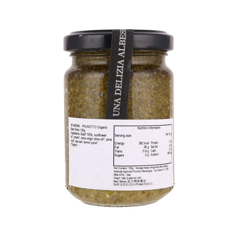 PRUNOTTO Organic Basil Pesto  (130g)