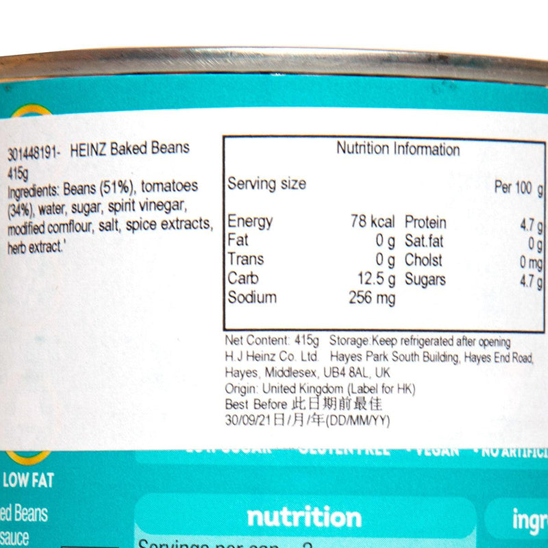 HEINZ Baked Beans In Tomato Sauce (415g)