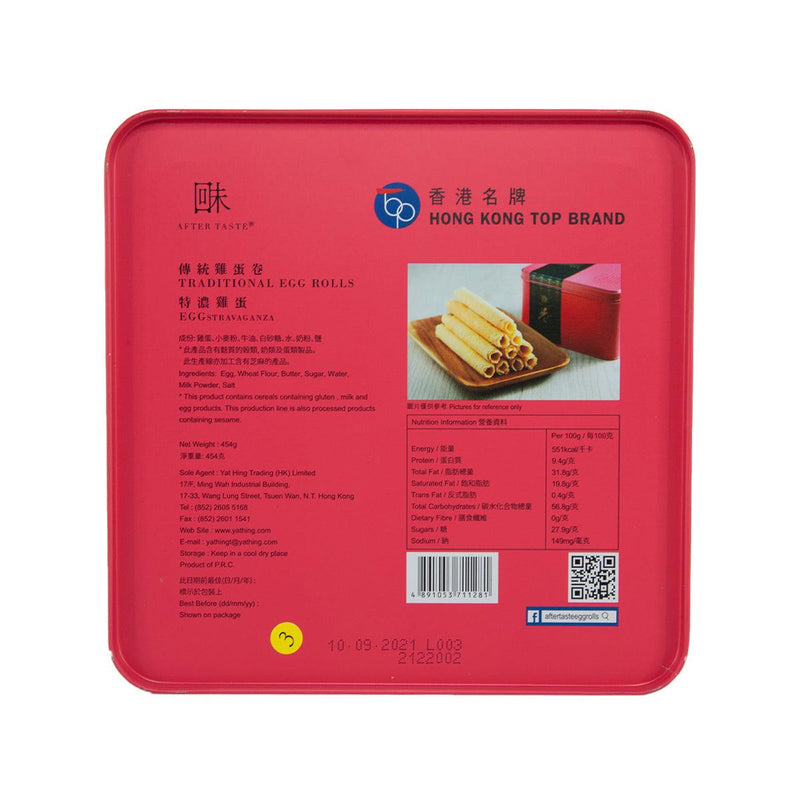 AFTER TASTE Traditional Egg Rolls - Egg Stravaganza  (454g)