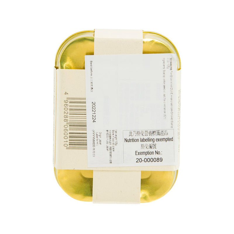 TAKENAKA KANZUME Amanohashidate Smoked Scallop in Oil  (105g) - city&