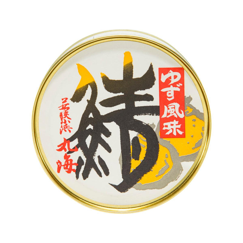 OBAMA Boild Mackerel with Yuzu Citrus  (180g)