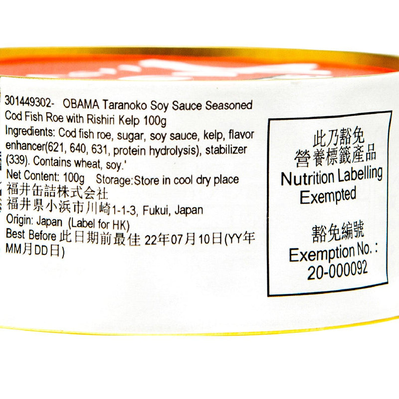 OBAMA Taranoko Soy Sauce Seasoned Cod Fish Roe with Rishiri Kelp  (100g)