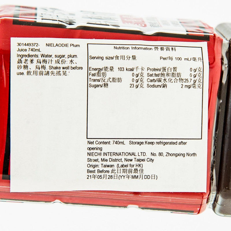NIELAODIE Plum Juice  (740mL)