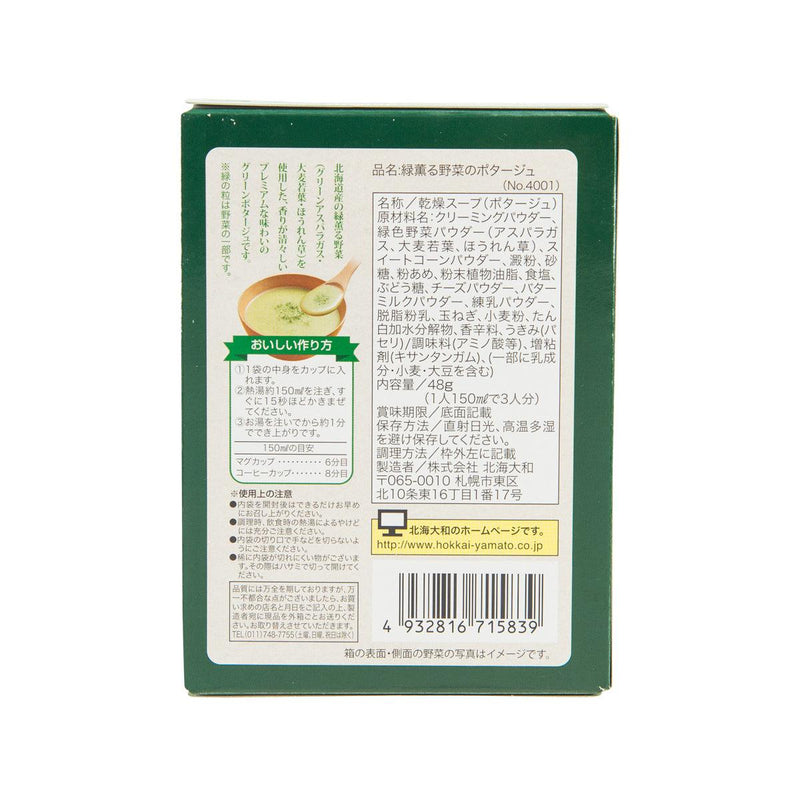 HOKKAIYAMATO Premium Hokkaido Instant Green Vegetable Potage  (48g)