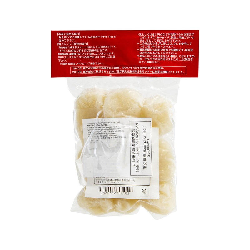 OHTAKAMABOKO Handmade Chigiri Kamaboko Fish Cake - Plain  (150g)