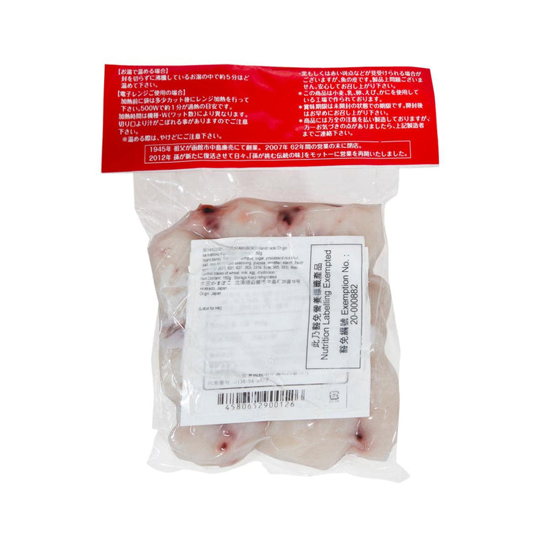OHTAKAMABOKO Handmade Chigiri kamaboko Fish Cake - Octopus  (150g)