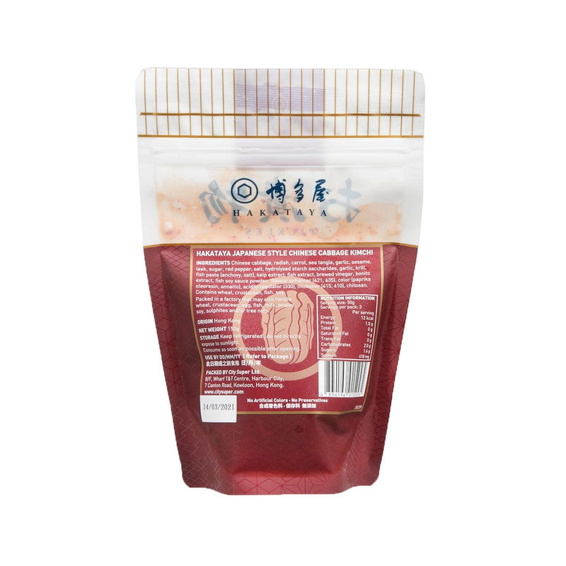 博多屋 日式泡菜旺菜 L (150g)