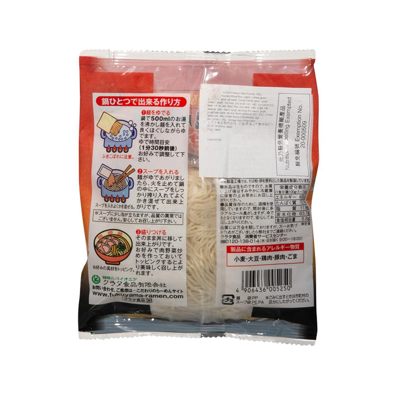 KURATA Menzo Miso Ramen  (145g)