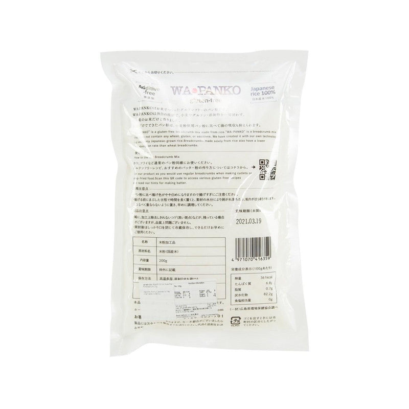 UEMANRYOSYOKU Gluten-Free Rice Breadcrumb  (200g) - city&