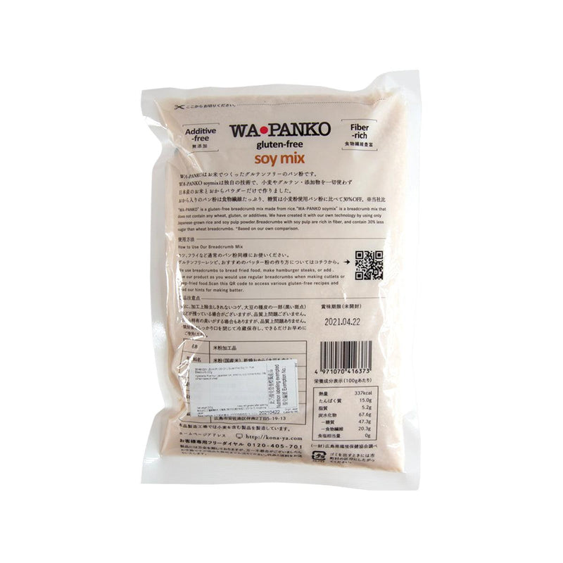 UEMANRYOSYOKU Gluten-Free Soy Mix Rice Breadcrumb  (200g) - city&