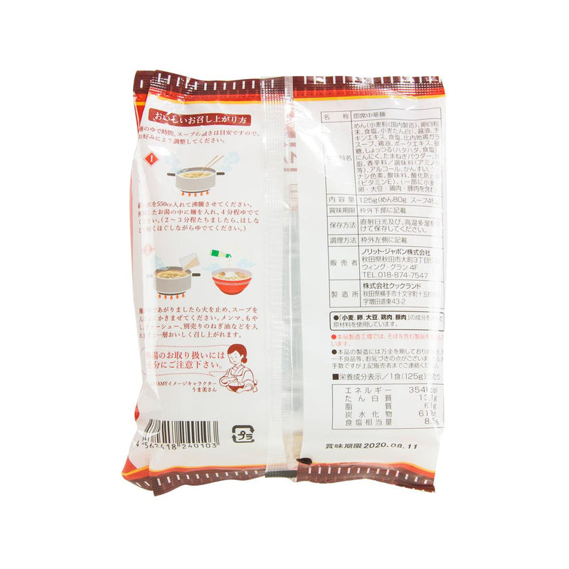 NORITJAPAN Hinaijidori Chicken Soup Ramen - Soy Sauce Flavour  (125g)