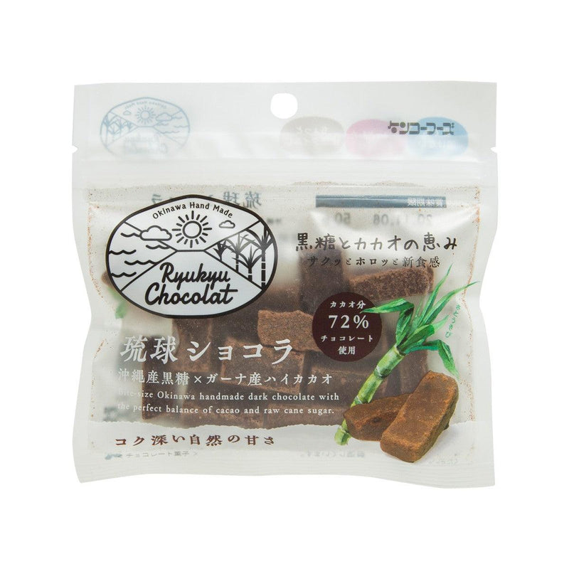 KENKO-FOODS Ryukyu Chocolate - Original  (35g)