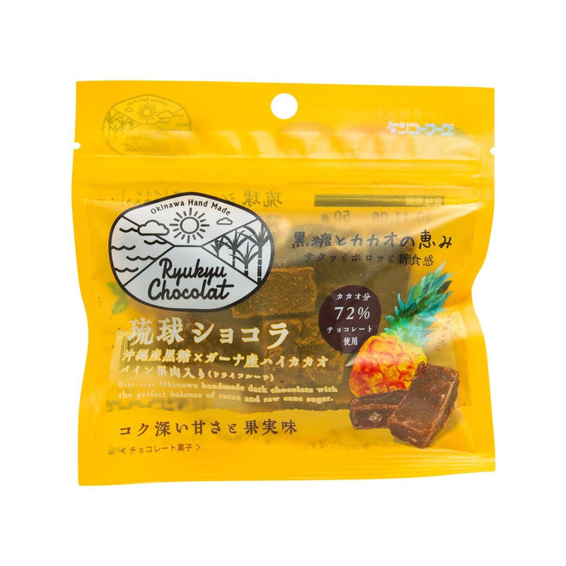 KENKO-FOODS Ryukyu Chocolate - Pineapple  (35g)