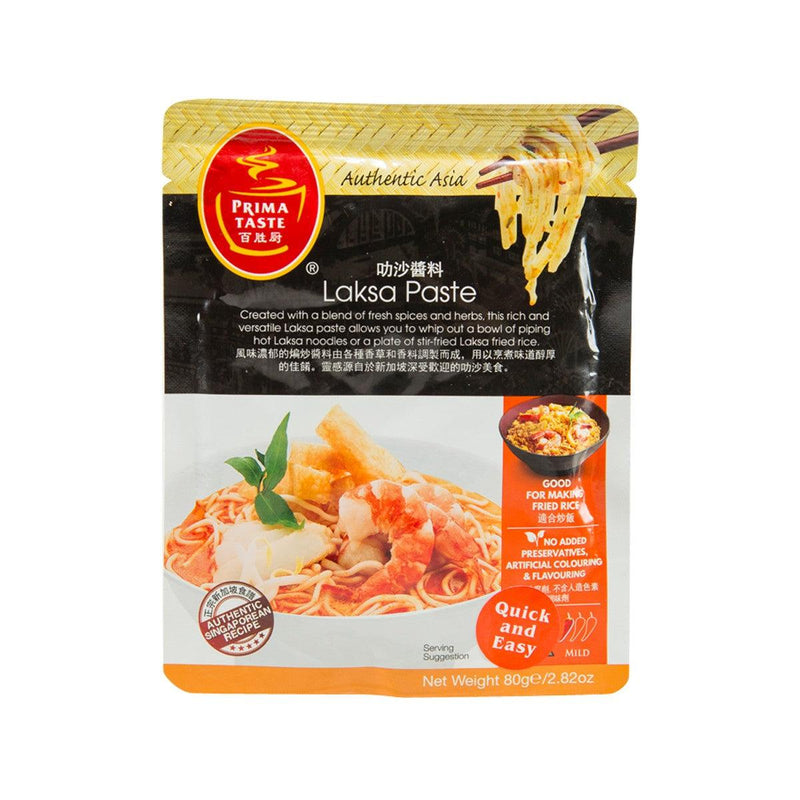 PRIMA TASTE Laksa Paste  (80g)