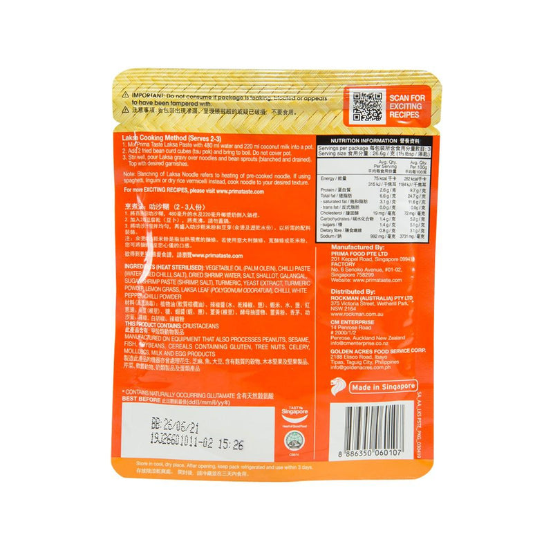 PRIMA TASTE Laksa Paste  (80g)