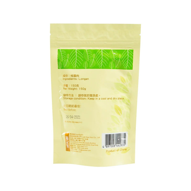 HARVEST GARDEN Shixia Dried Longan  (150g)