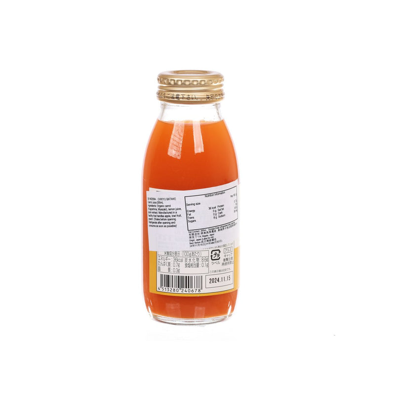 CHIKYU BATAKE Carrot Juice  (200mL)