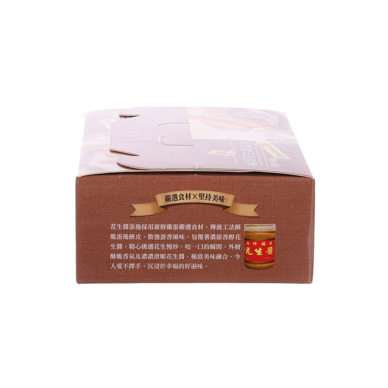 FUYUAN 花生醬蛋捲 (16pcs)