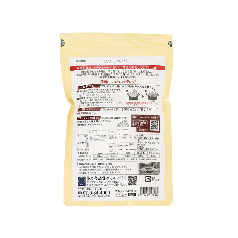 KAYANOYA Original Chicken Stock Powder  (144g)