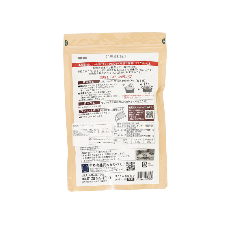 KAYANOYA Original Mushroom Stock Powder  (120g)