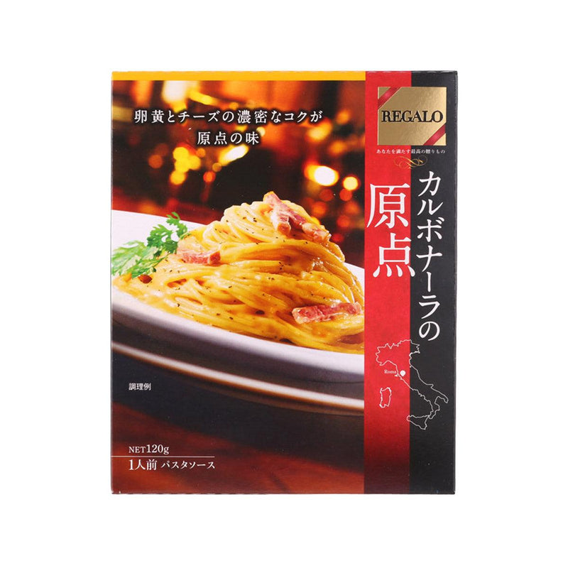 NIPPN Regalo Carbonara Pasta Sauce  (140.5g)