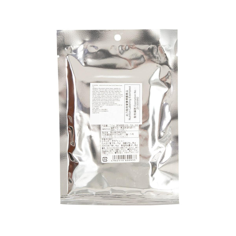 HASESHOKUHIN Dried Cod & Cheese Snack  (70g)