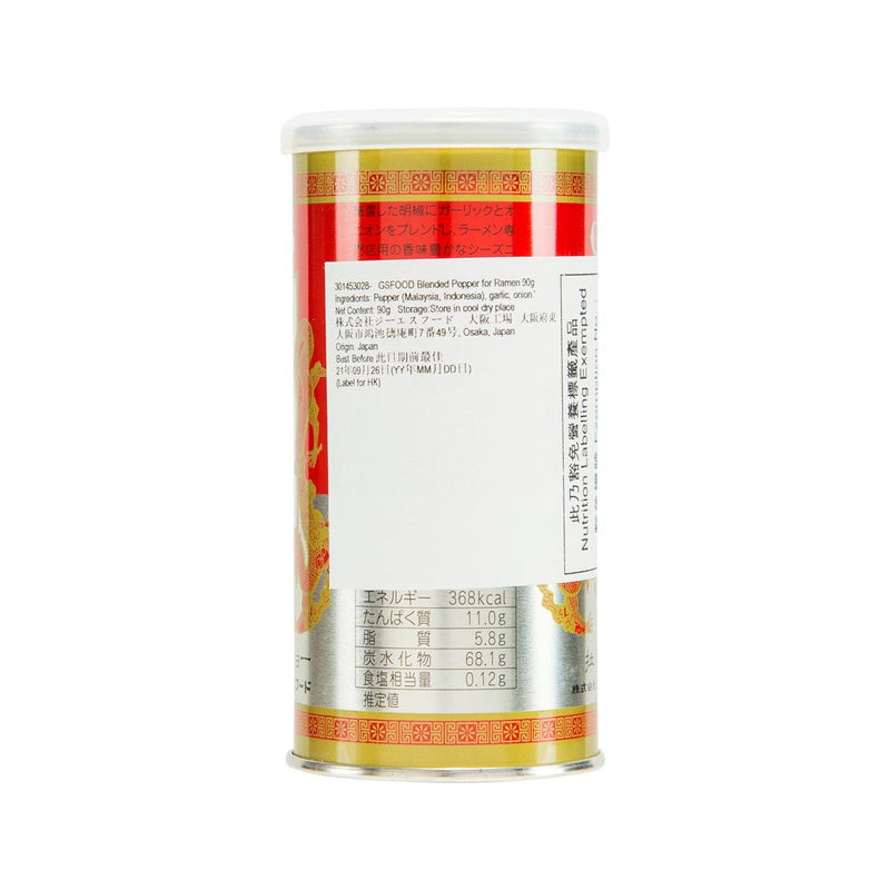 GSFOOD Blended Pepper for Ramen  (90g)