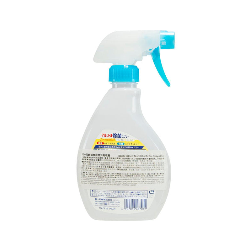 DAIICHISEKKEN Alcohol Disinfection Spray for Kitchen  (400mL)