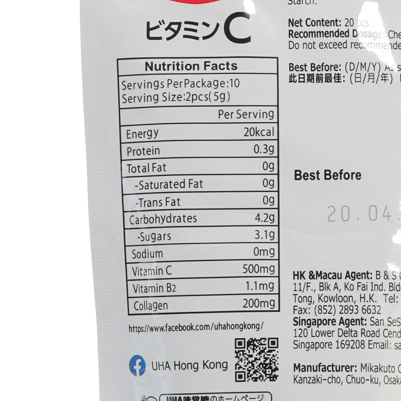 UHA 維他命C軟糖 (20pcs)