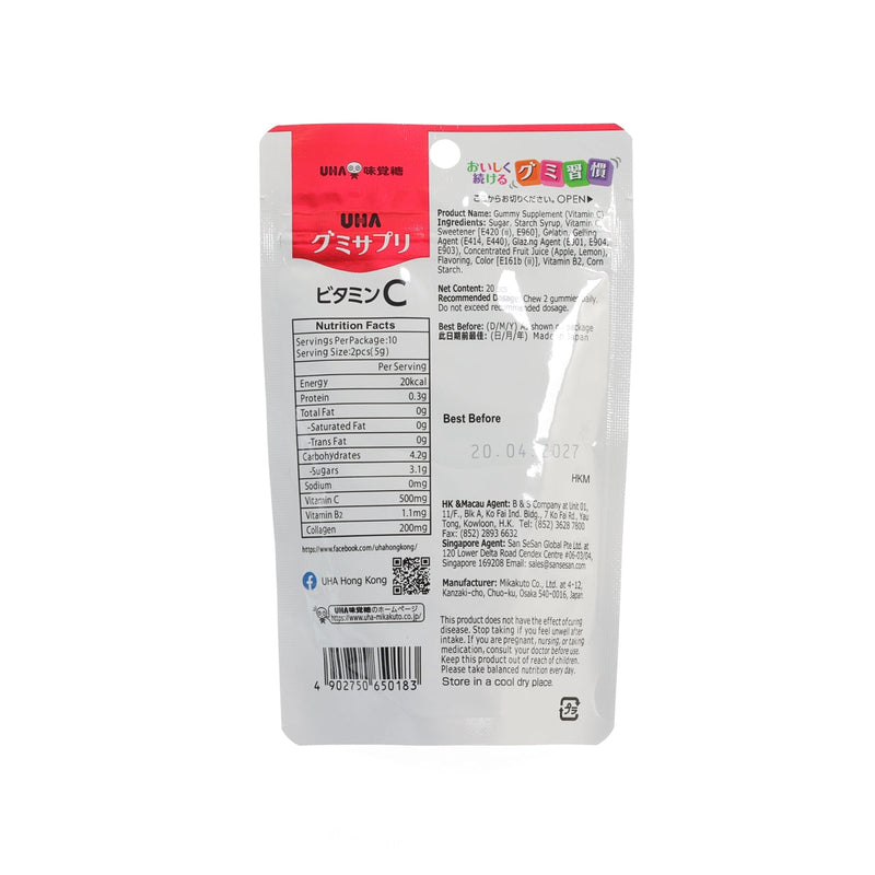 UHA 維他命C軟糖 (20pcs)