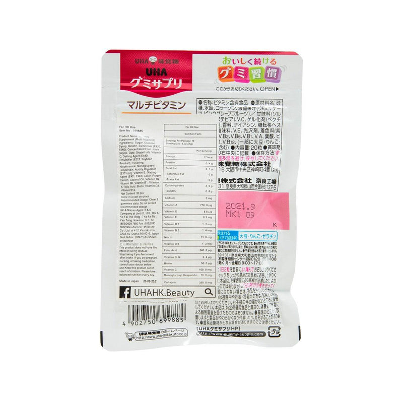 UHA Gummy Supplement - Multi Vitamins  (20pcs) - city&