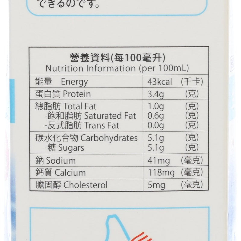 HOKUNYU 北海道函館低脂牛奶飲料  (1000mL)