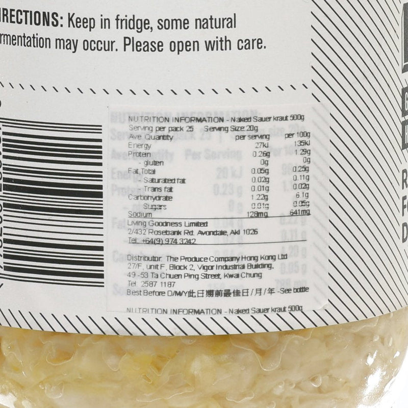 LIVING GOODNESS Naked Sauerkraut  (500g)