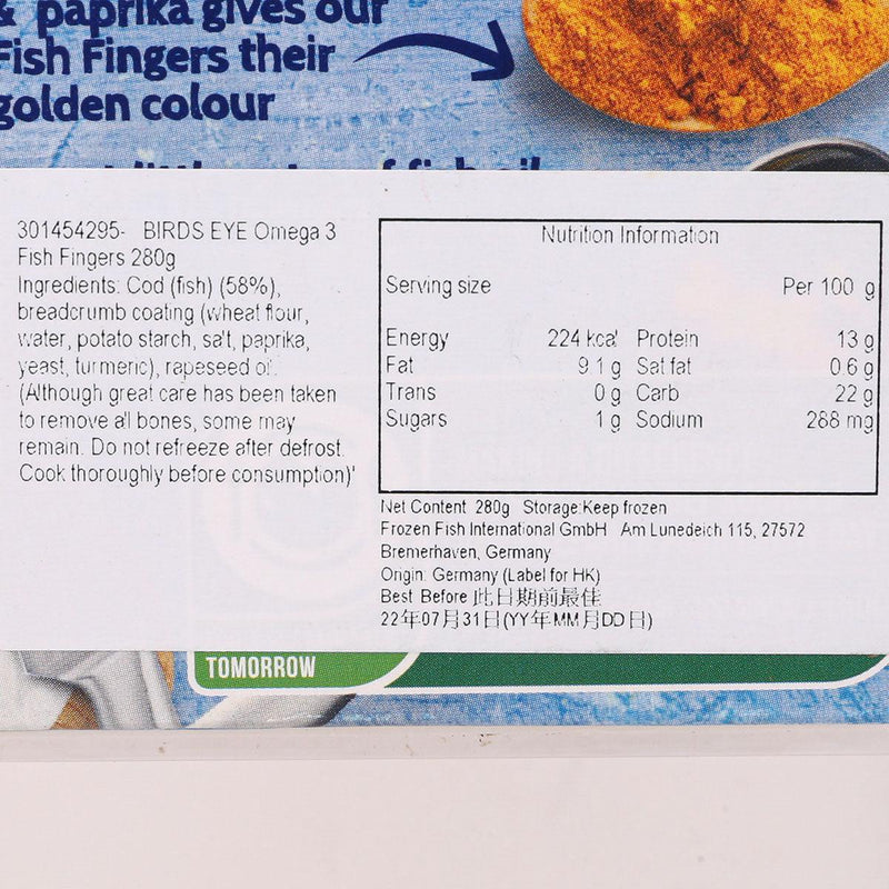 BIRDS EYE Omega 3 Fish Fingers  (280g)