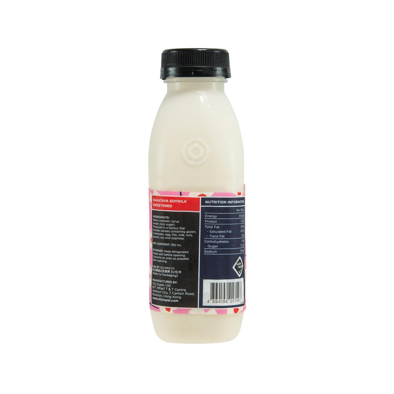 HAKATAYA Soymilk - Sweetened  (350mL)