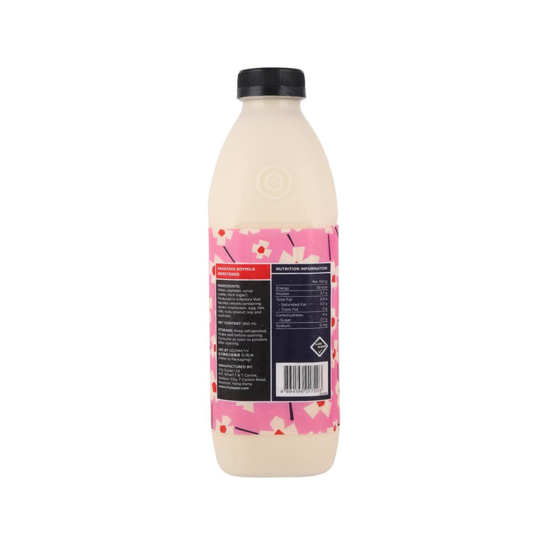 HAKATAYA Soymilk - Sweetened  (950mL)