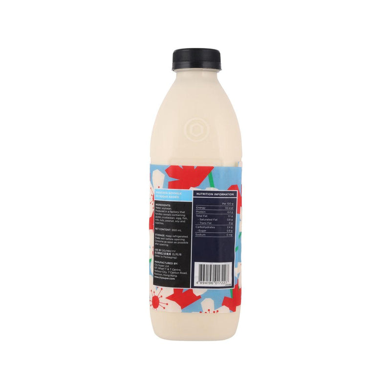 HAKATAYA Soymilk - No Sugar Added  (950mL)