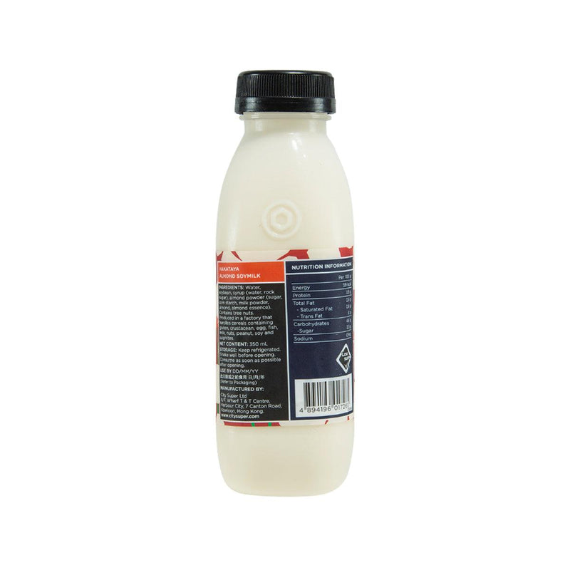 HAKATAYA Almond Soymilk  (350mL)