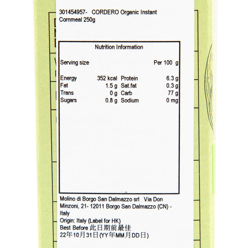 CORDERO Organic Instant Polenta  (250g)