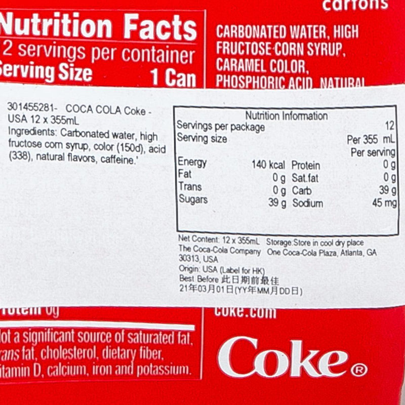 COCA-COLA Coke - USA  (12 x 355mL)