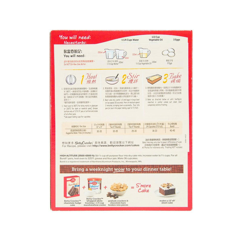 BETTY CROCKER Supermoist Cake Mix - Chocolate Fudge  (375g)