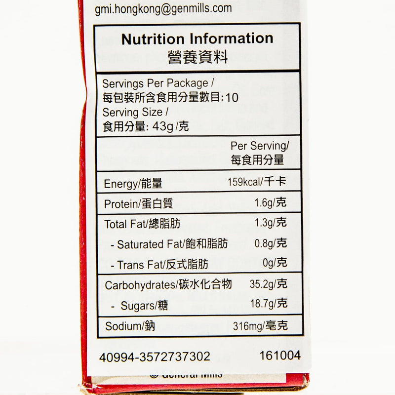 BETTY CROCKER Supermoist Cake Mix - Lemon Flavor  (375g)
