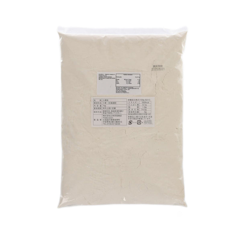 YAMACHU Hanako All Purpose Flour  (1kg)